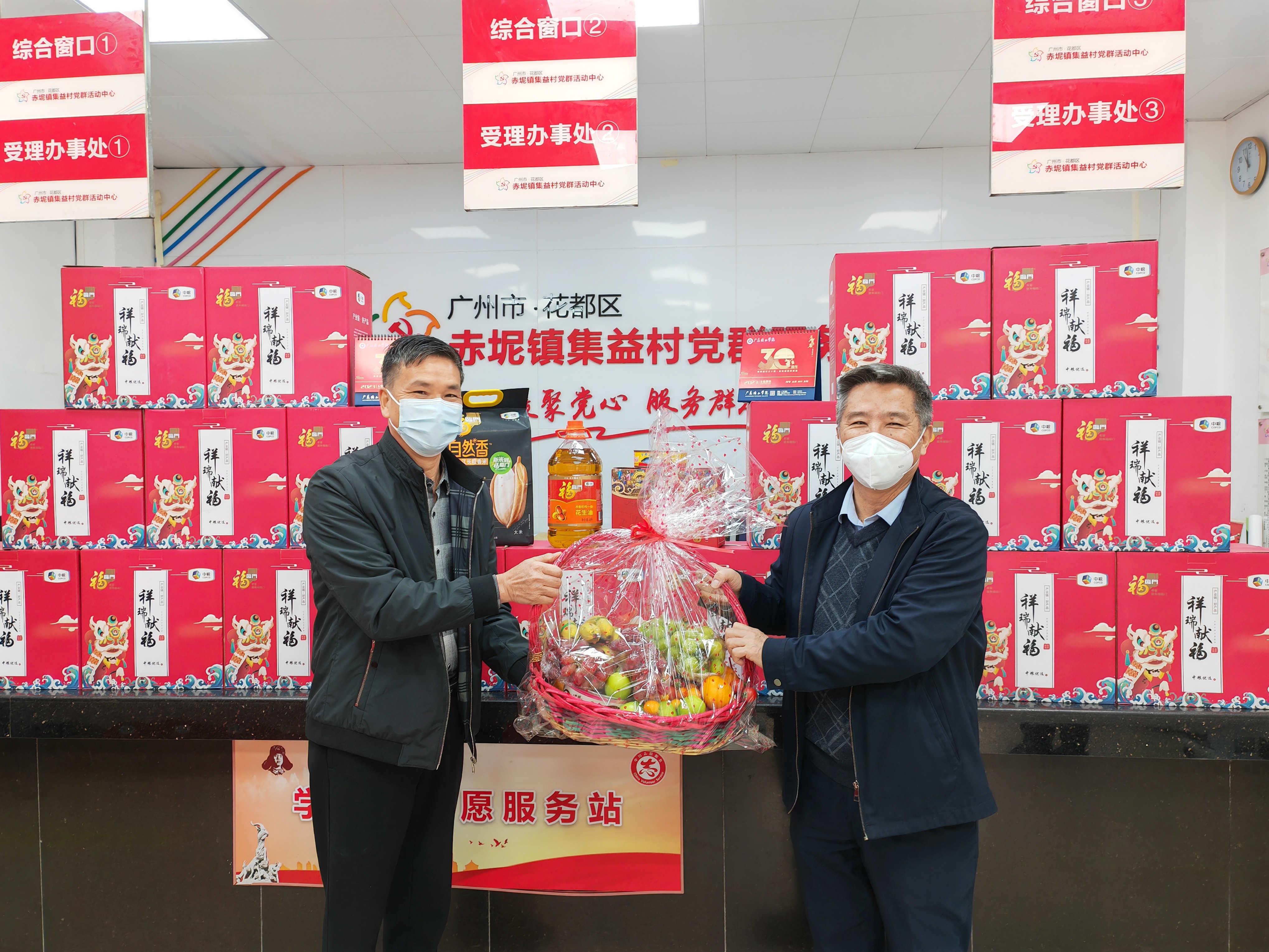 图片1 黄崴校长为集益村送上新春慰问品.jpg