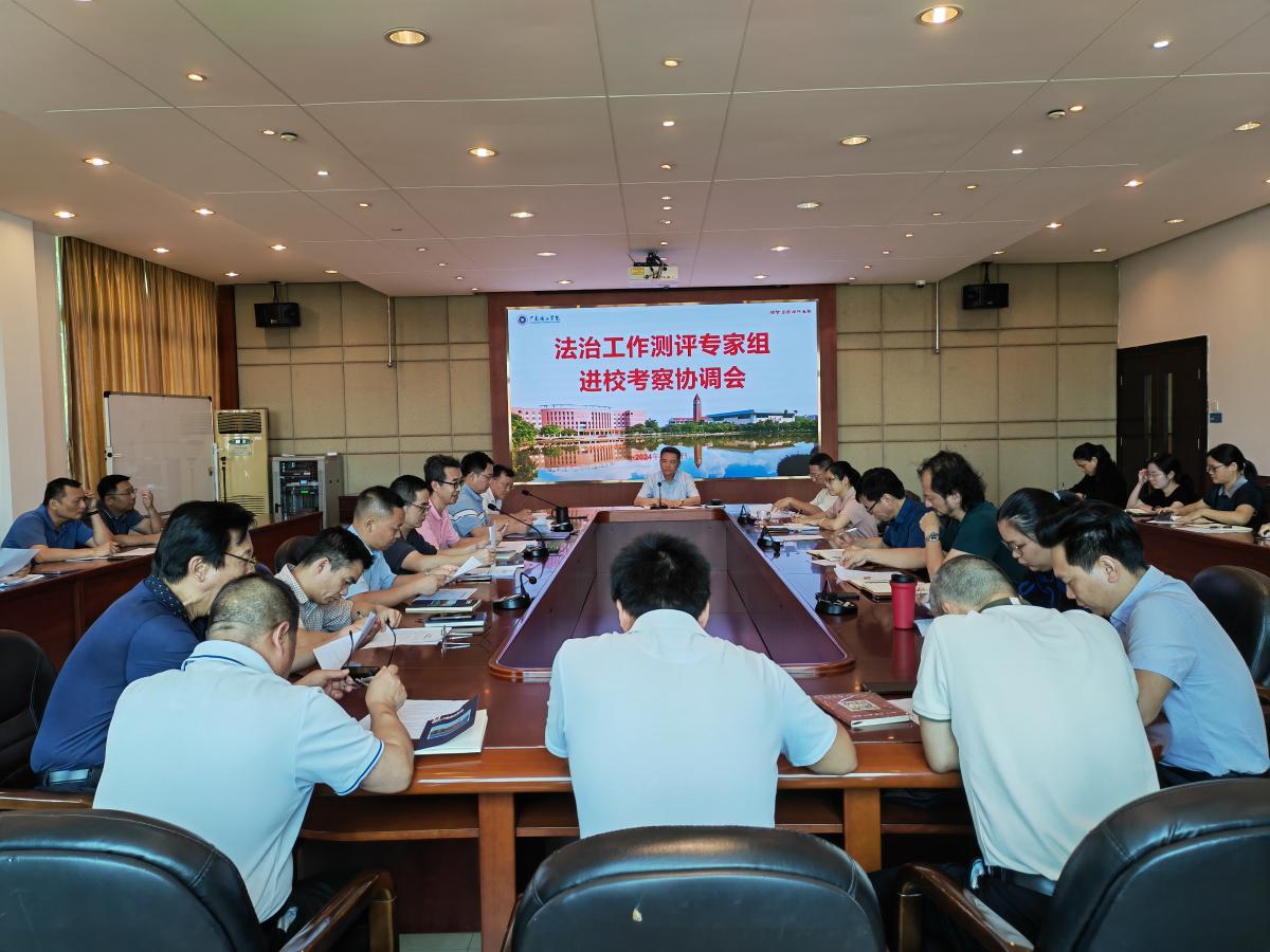 会议现场.jpg