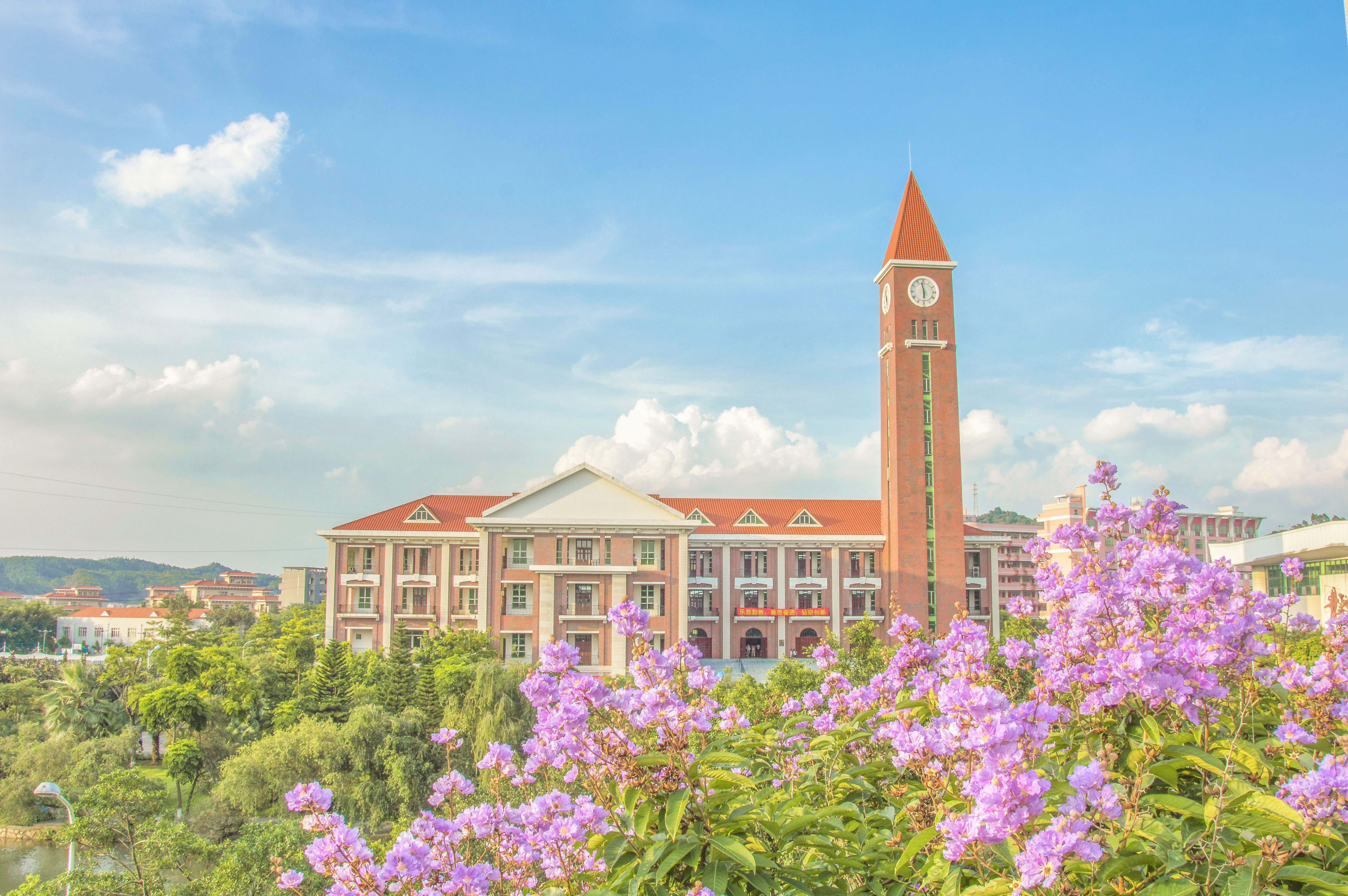 广东培正学院学校办公室